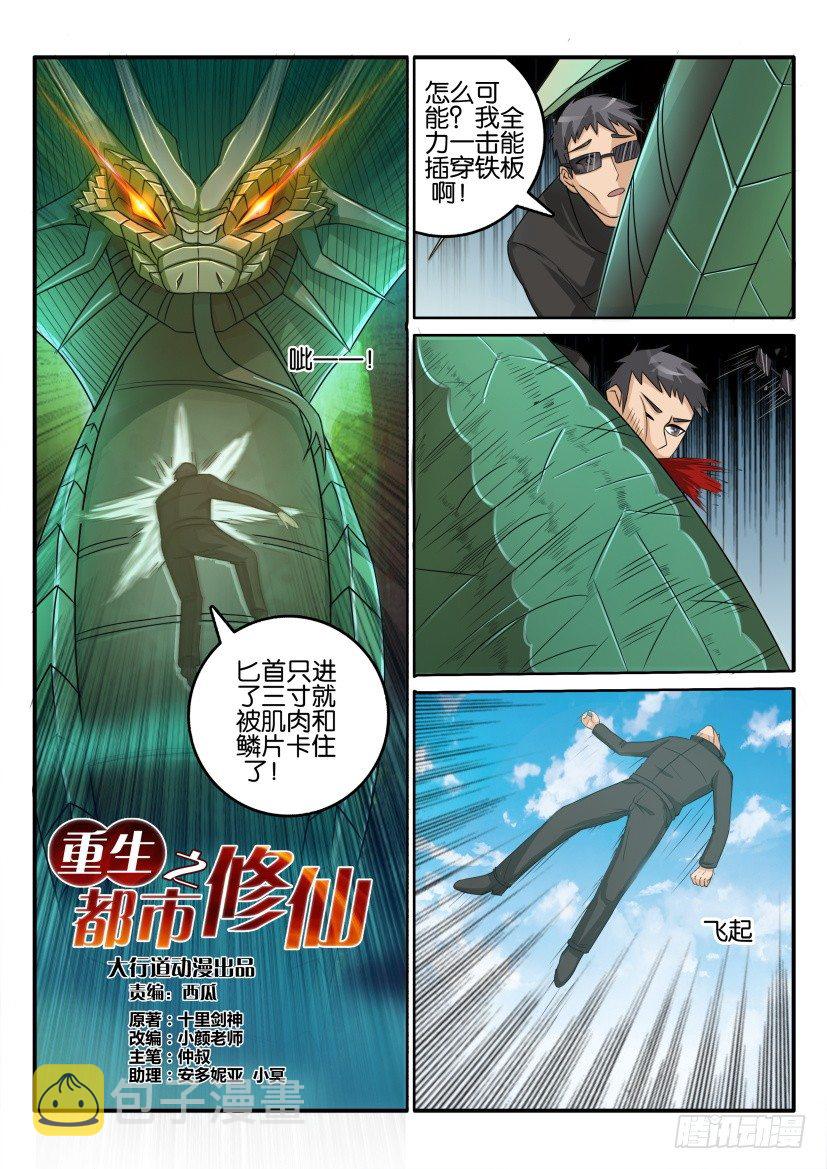 第五十回2