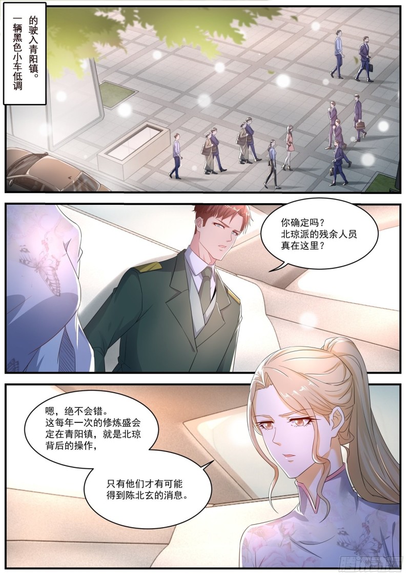 第567回10