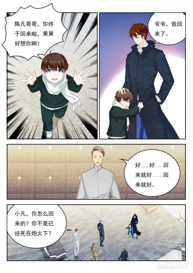 第237回12
