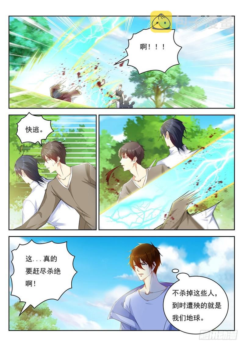 第337回3