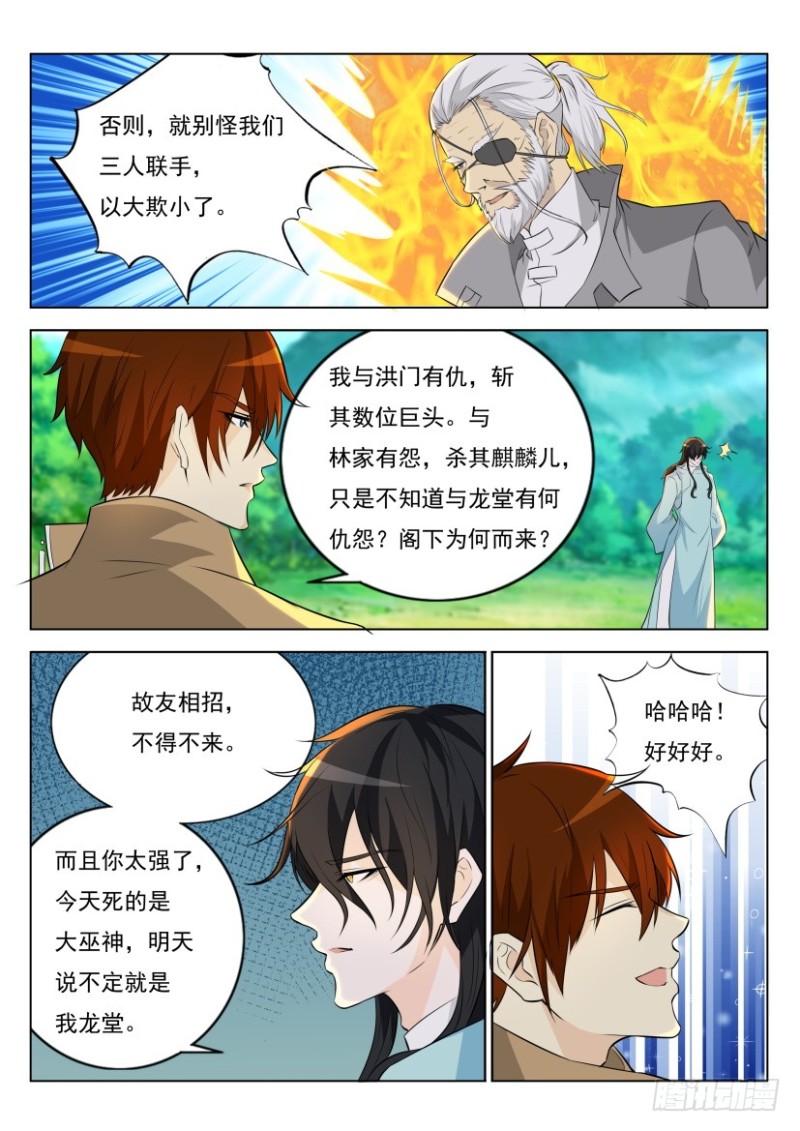 第269回12