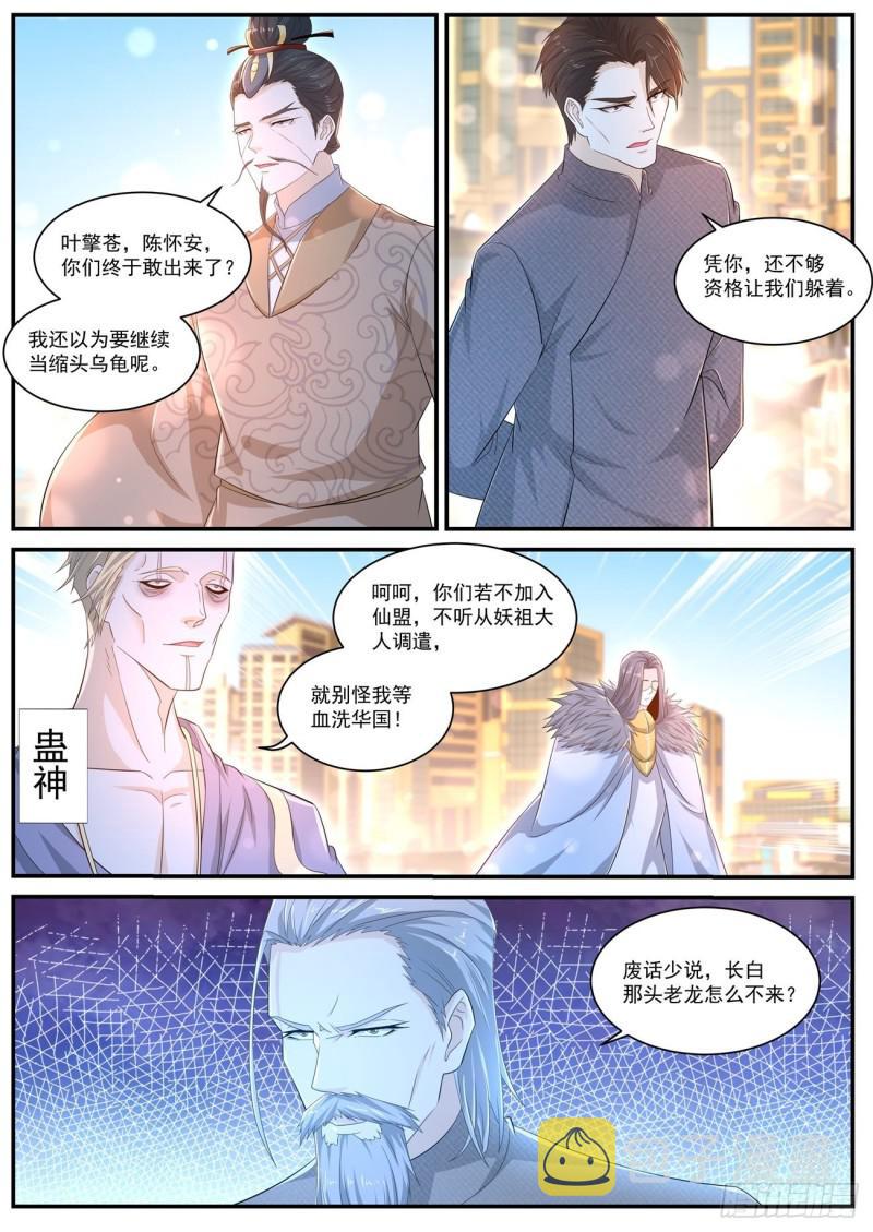 第403回12