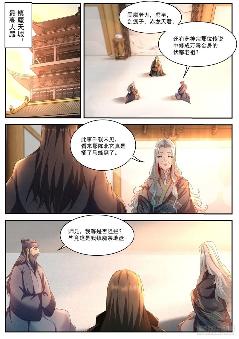 第515回10