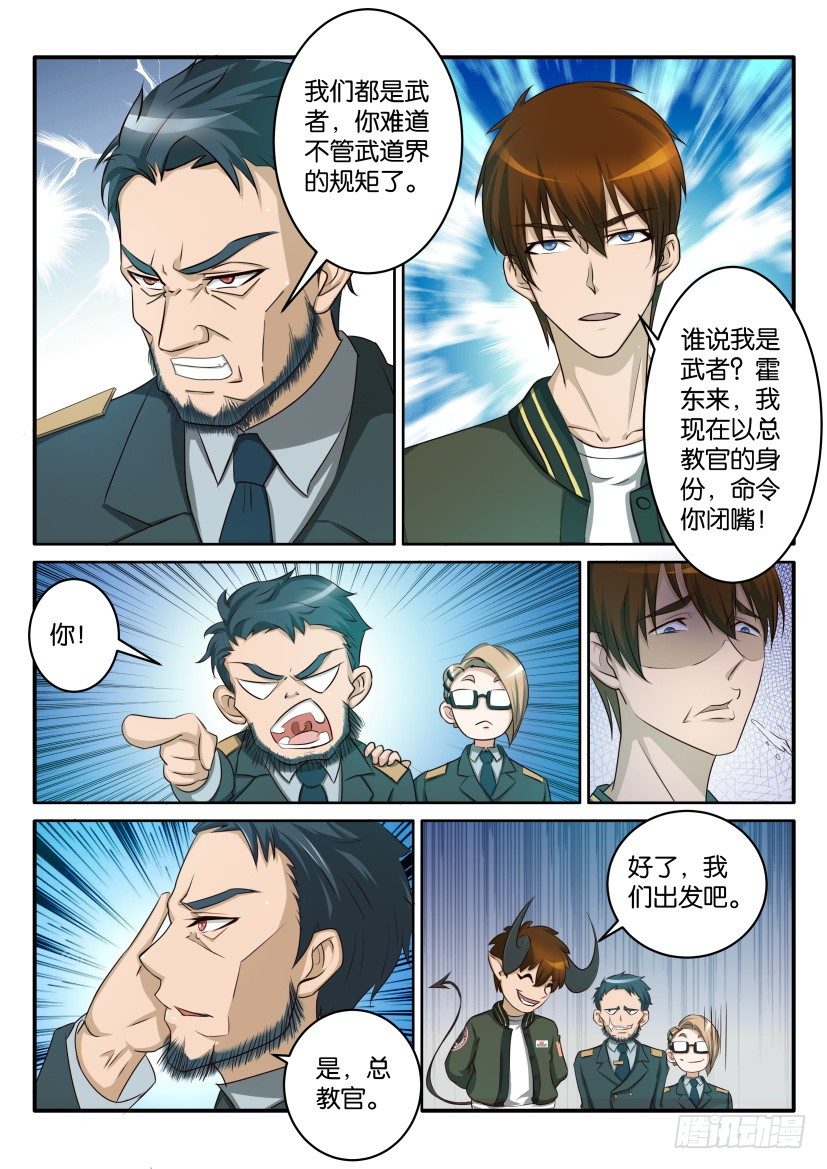 第五十七回10