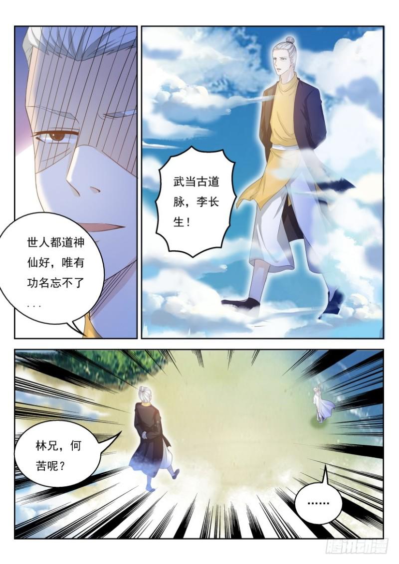 第289回10