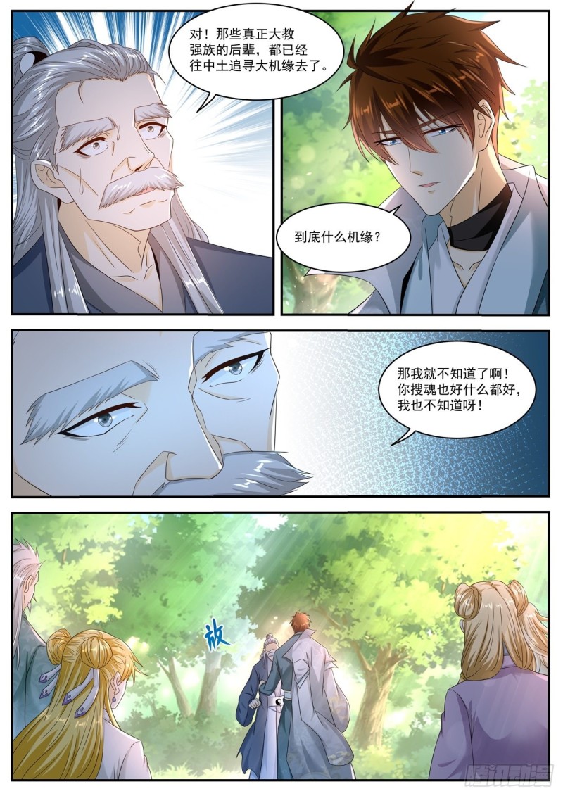 第527回10