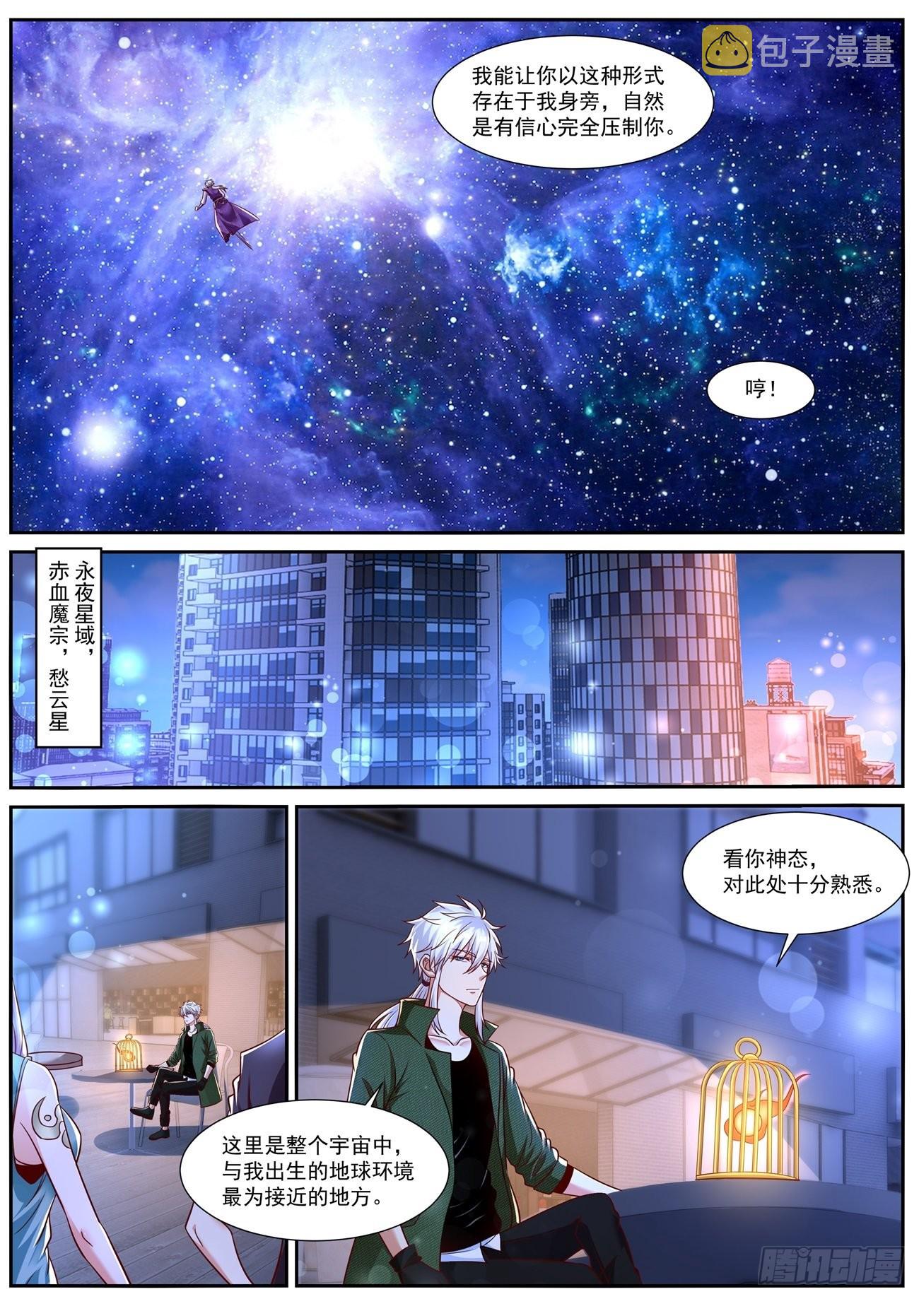 第781回1