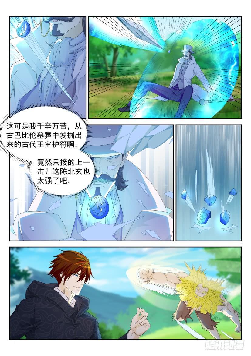 第229回5