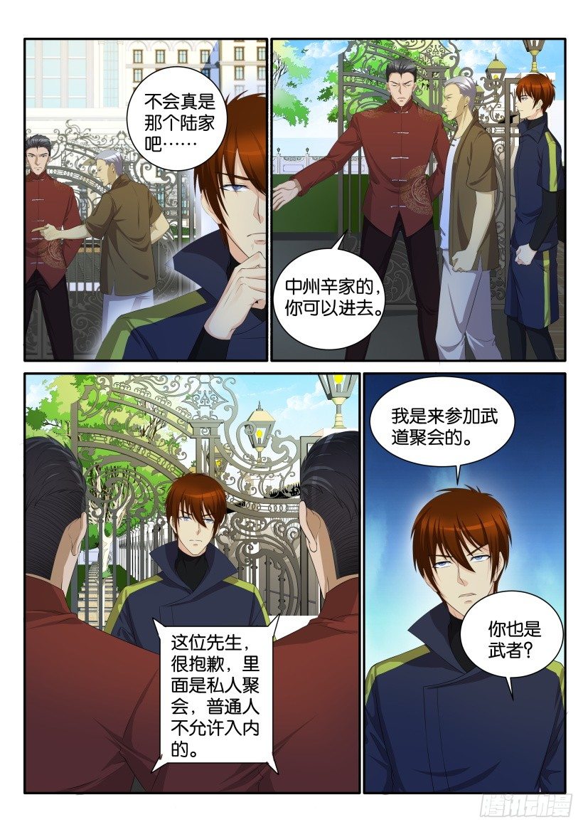 第111回3