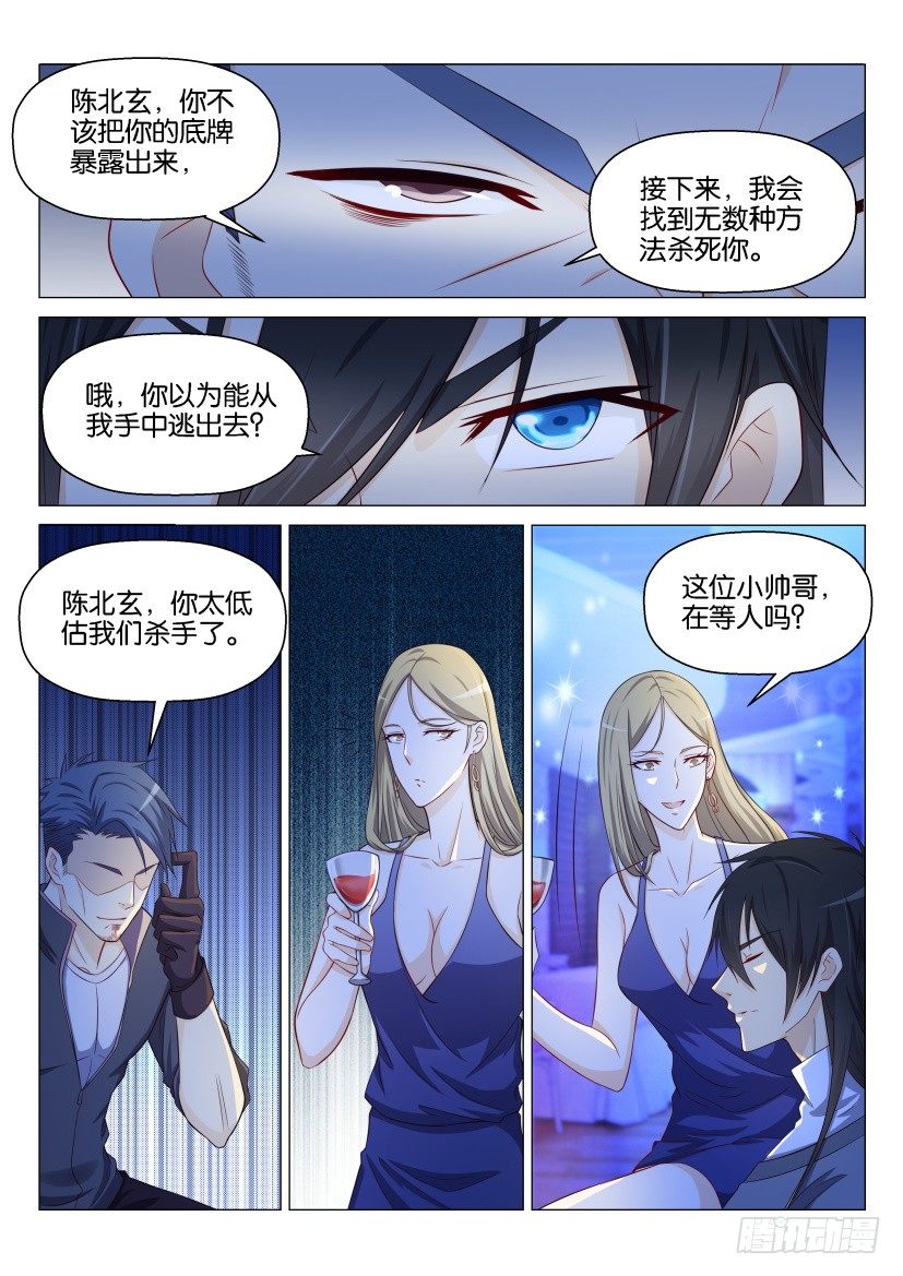 第141回13