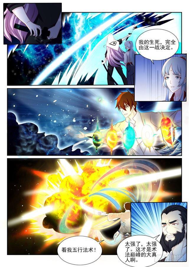第204回10