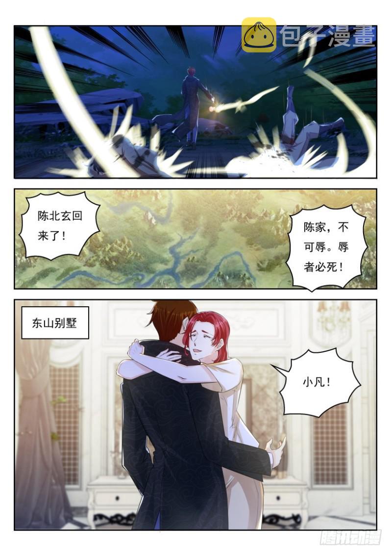 第250回9