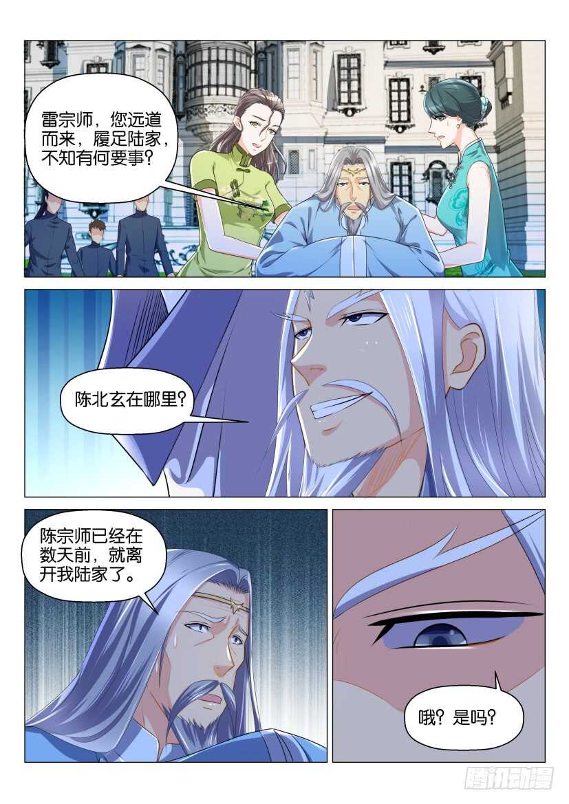第131回2