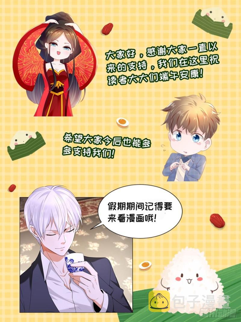 第408回15