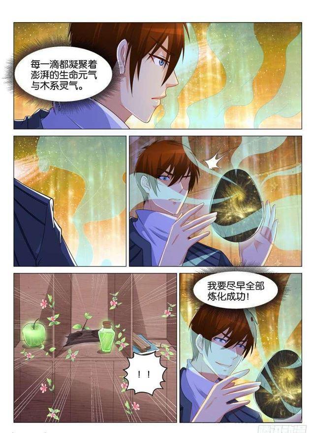 第130回11
