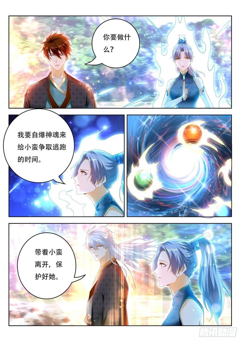 第451回10