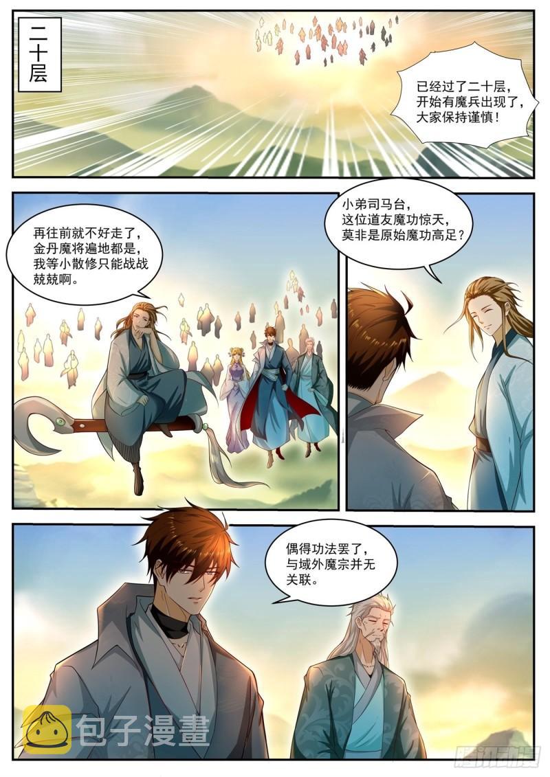 第516回2