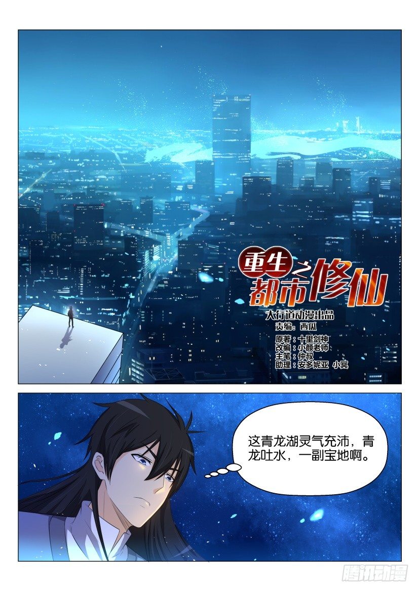 第144回2