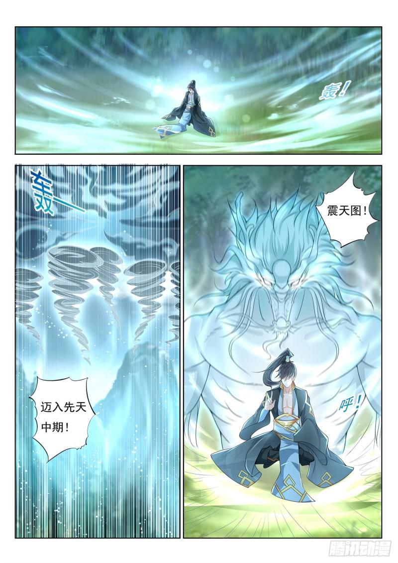 第384回8