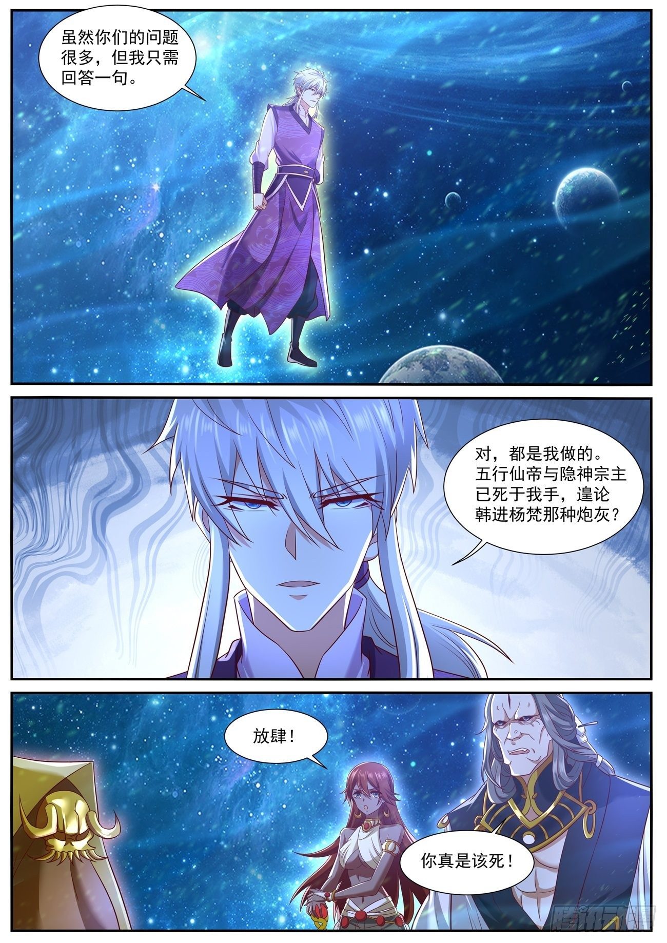 第741回10