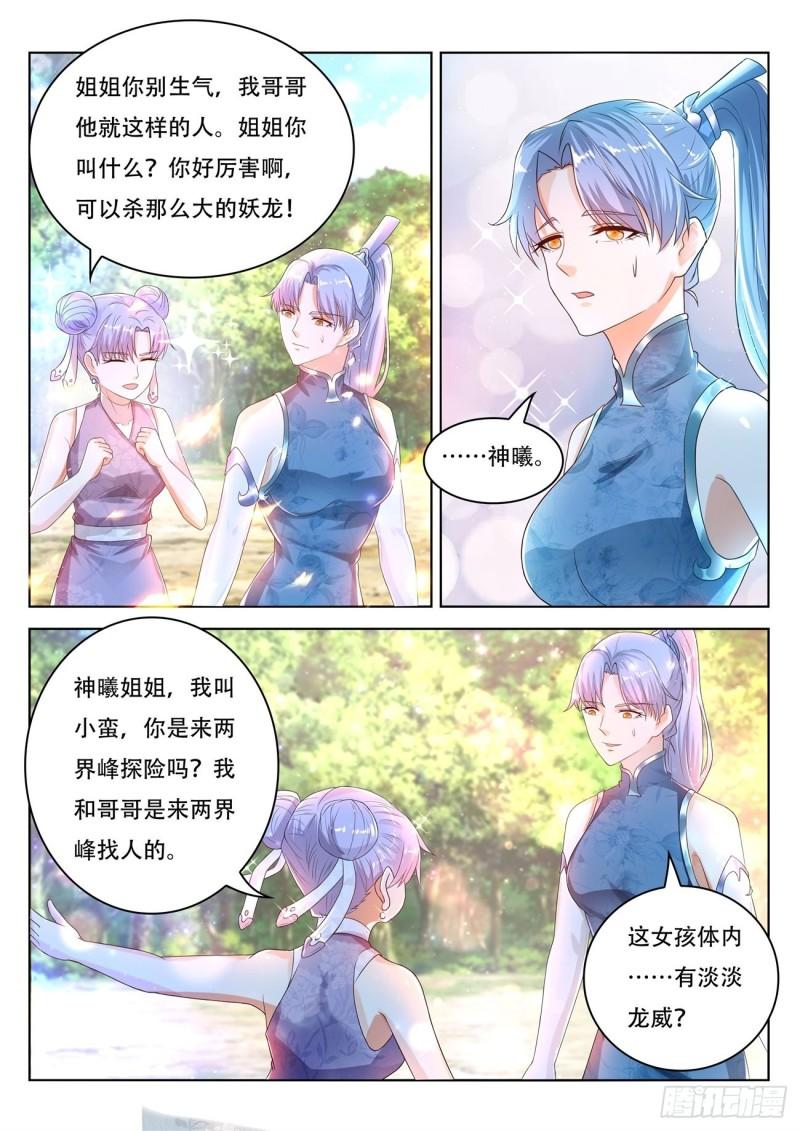 第445回5