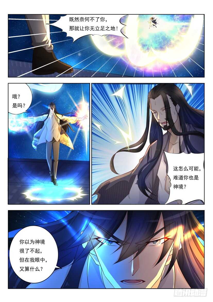 第210回12