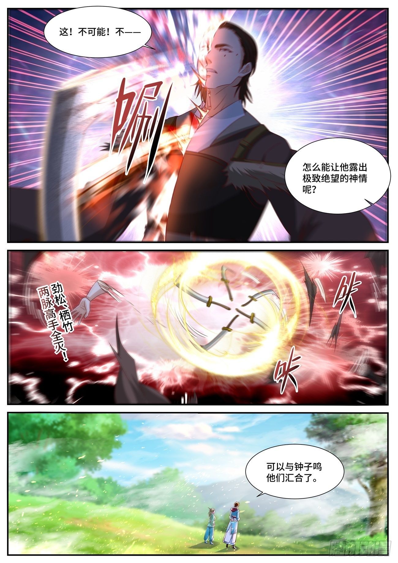 第696回8