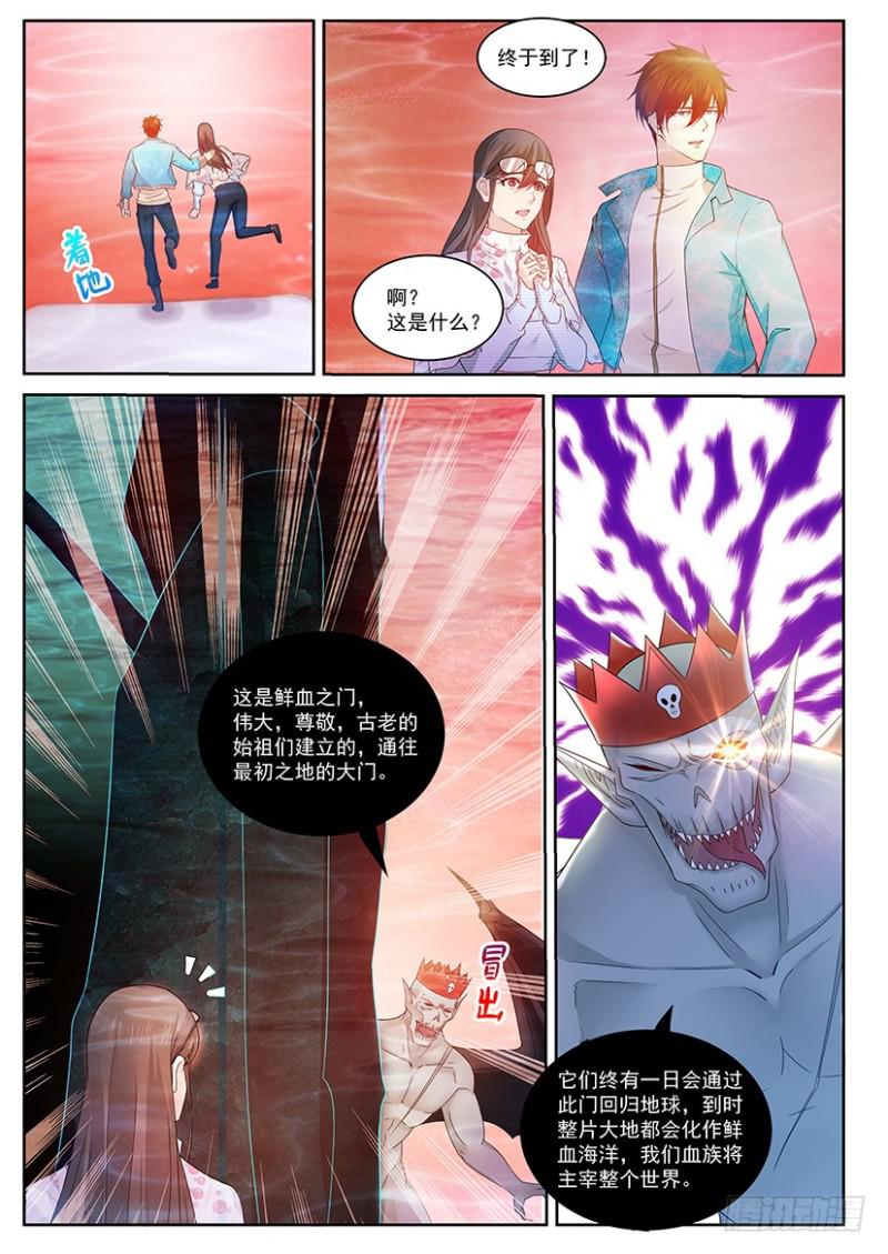 第359回14