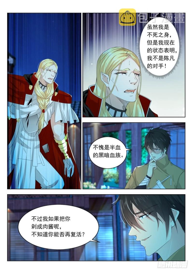 第299回6