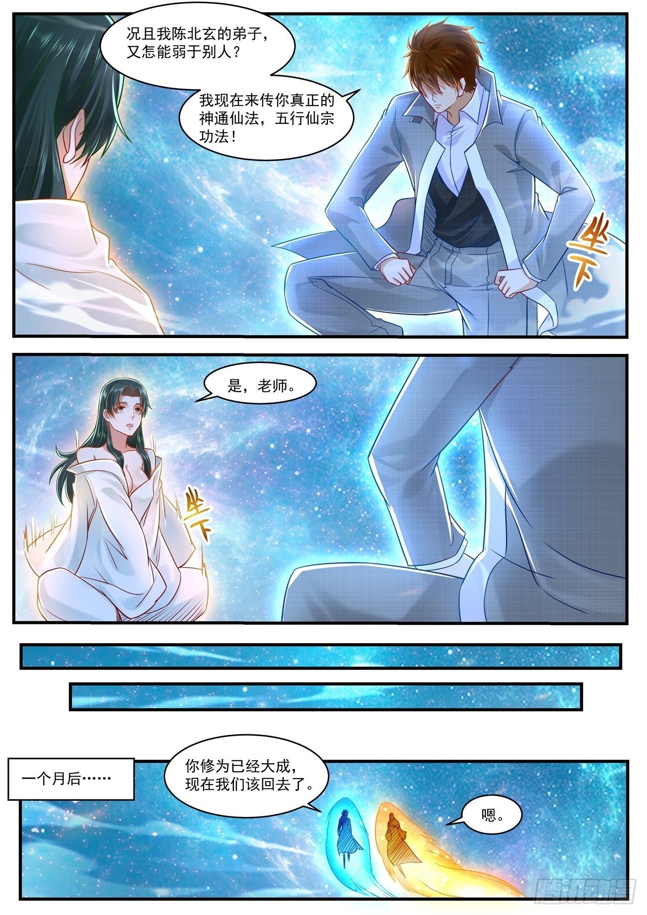 第624回4