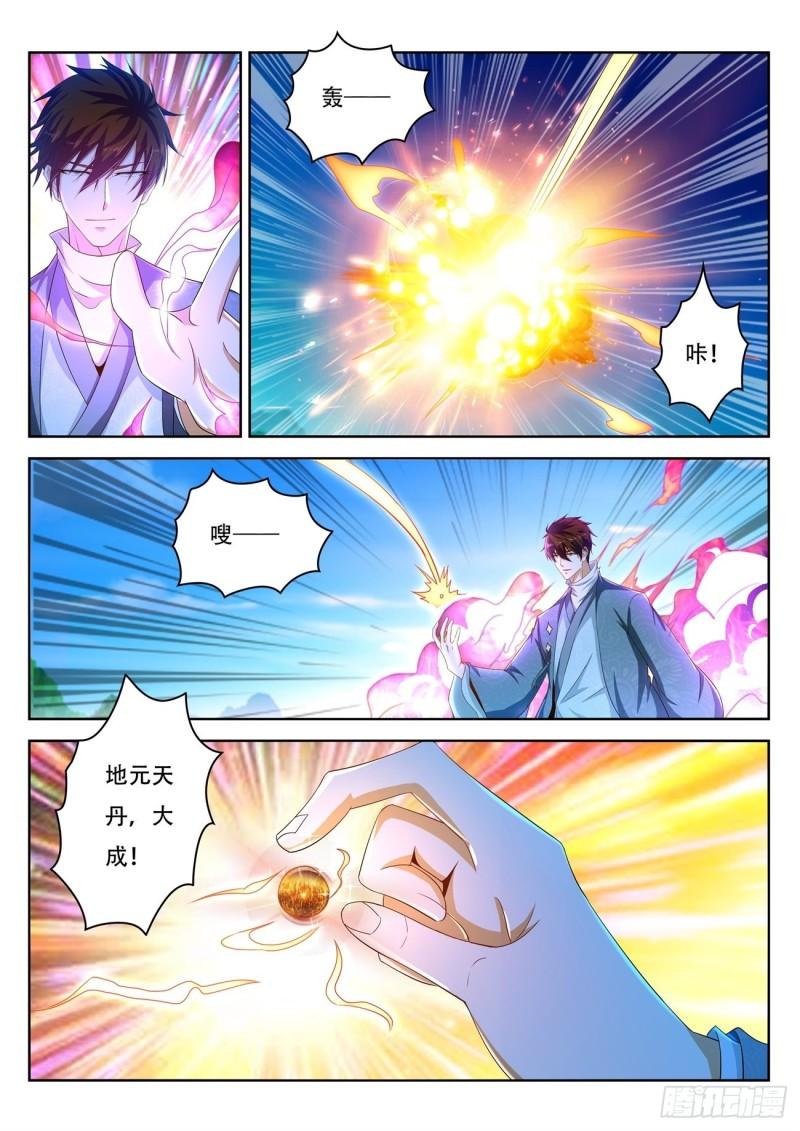 第476回11