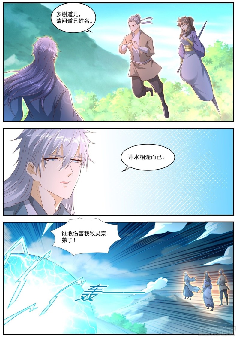 第557回10