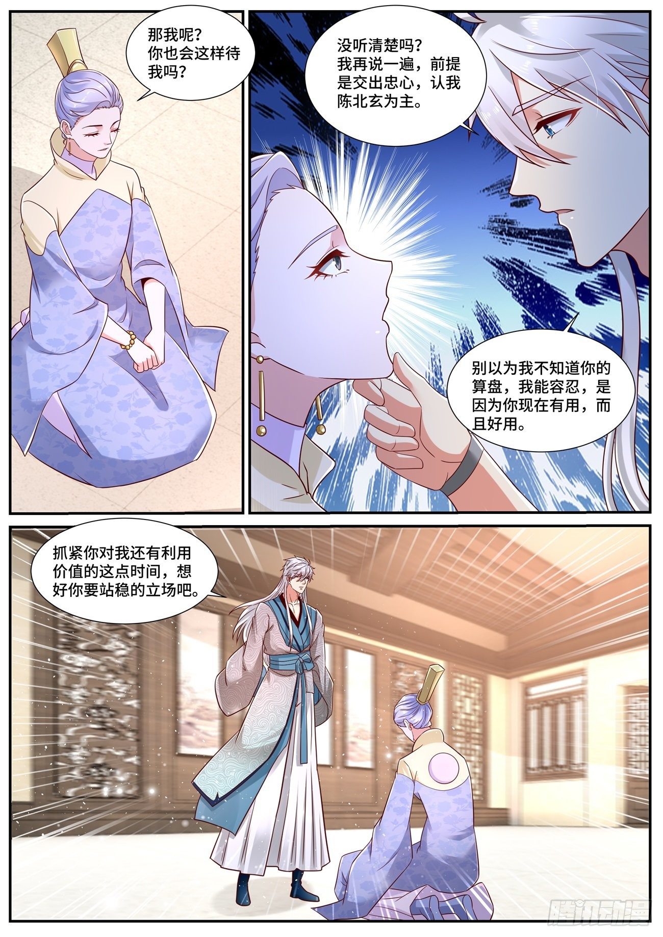 第688回6