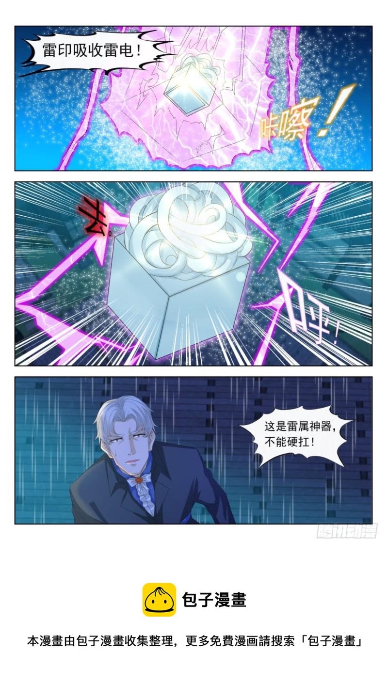 第299回12