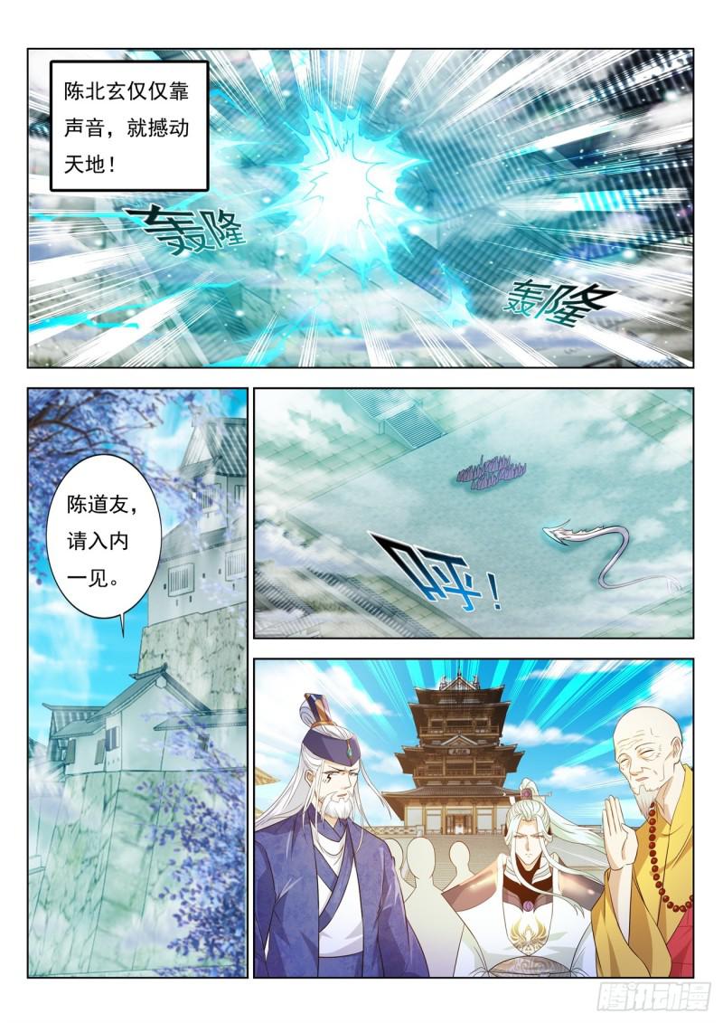第390回0