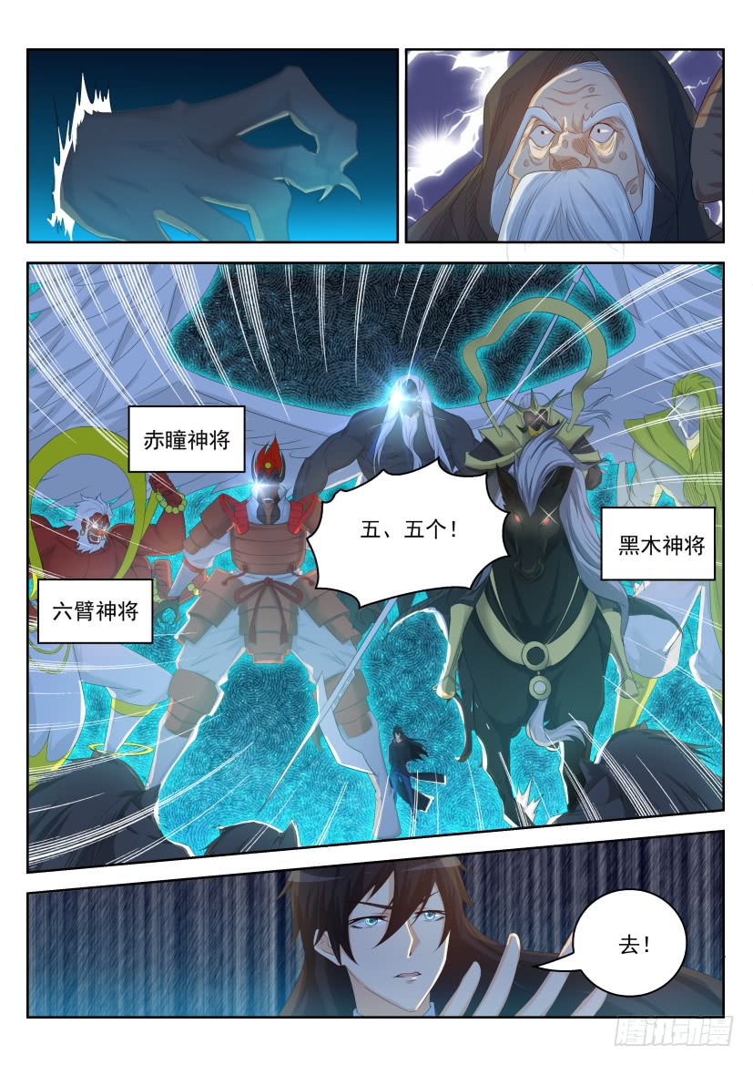 第233回14
