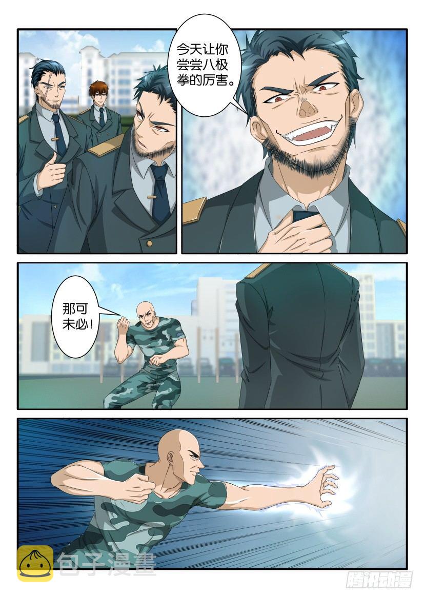 第六十二回6
