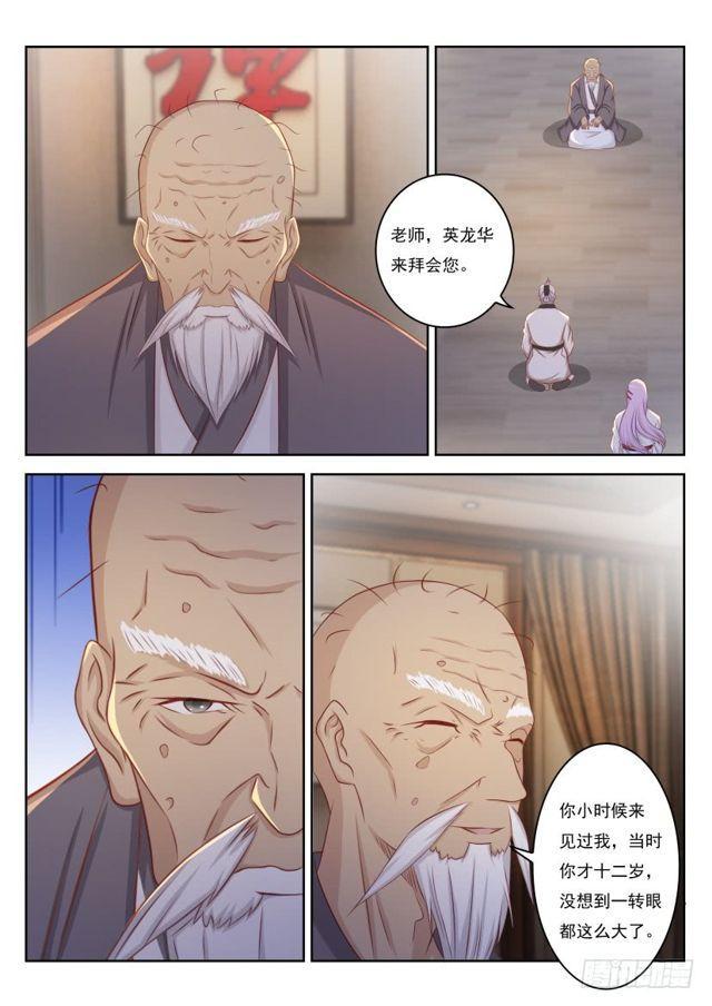 第207回14