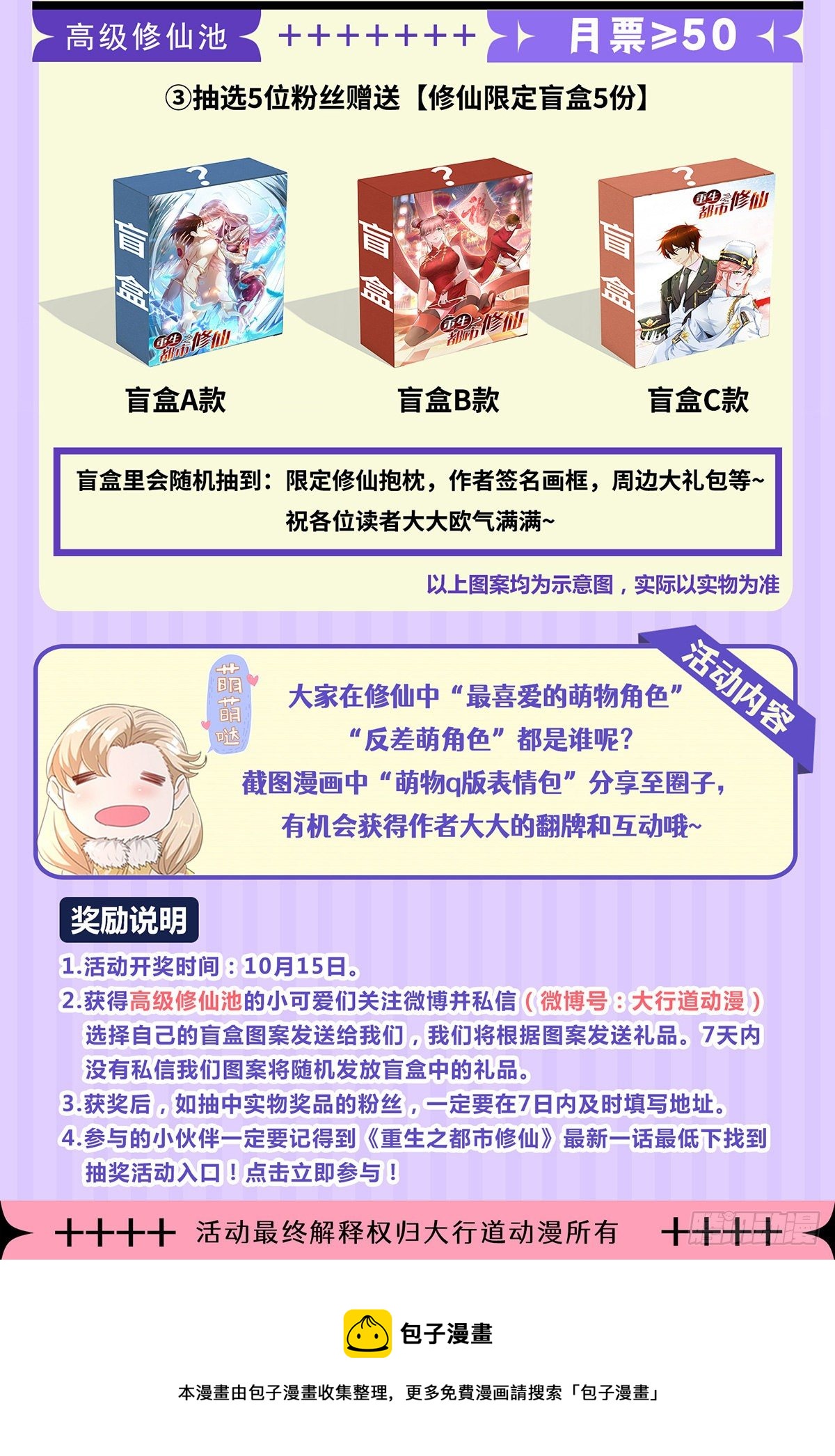 第652回13