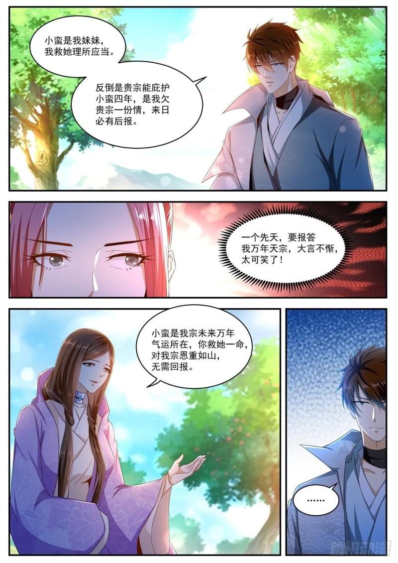 第502回3