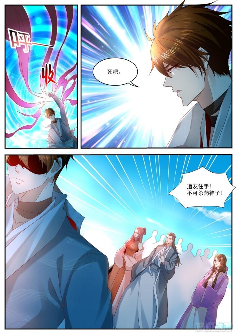 第509回11