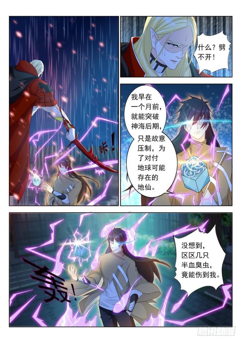 第309回10
