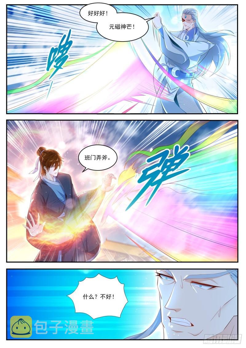 第433回0
