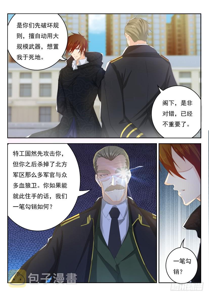 第243回5