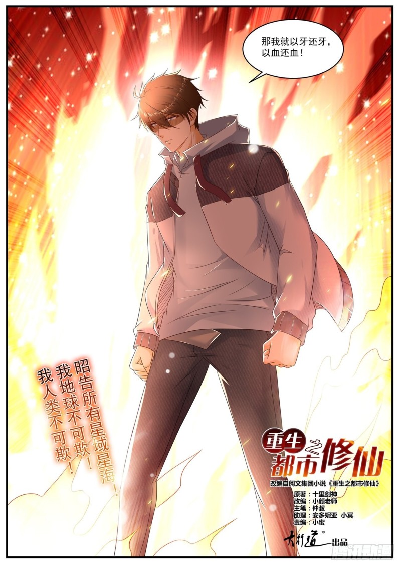 第579回11