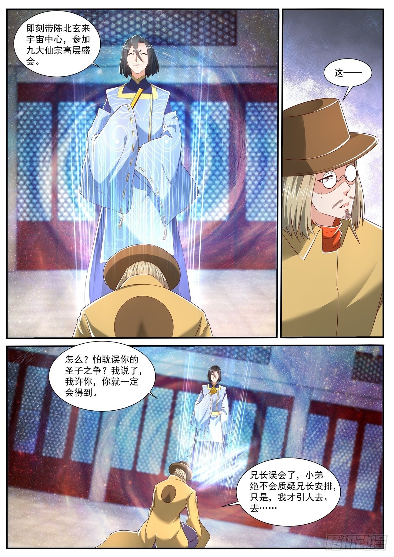 第711回1