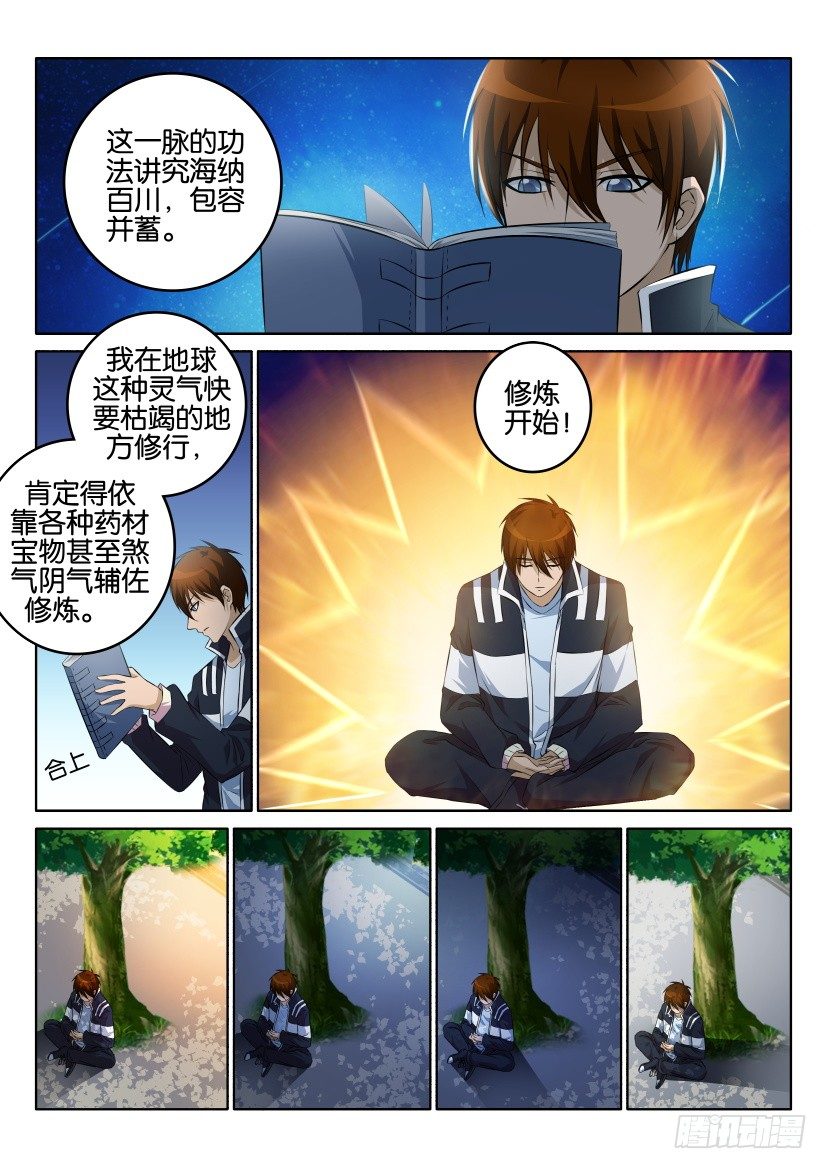 第一回20