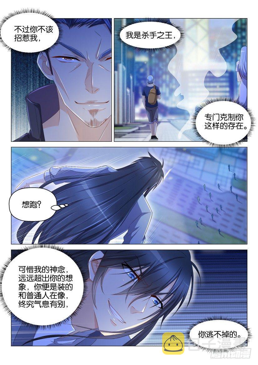 第141回10