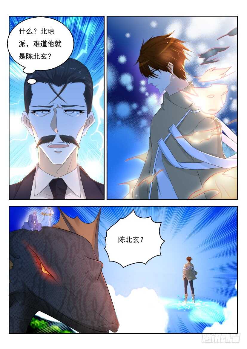 第305回5