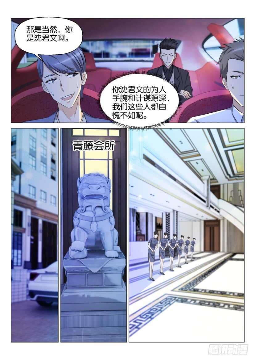 第156回12